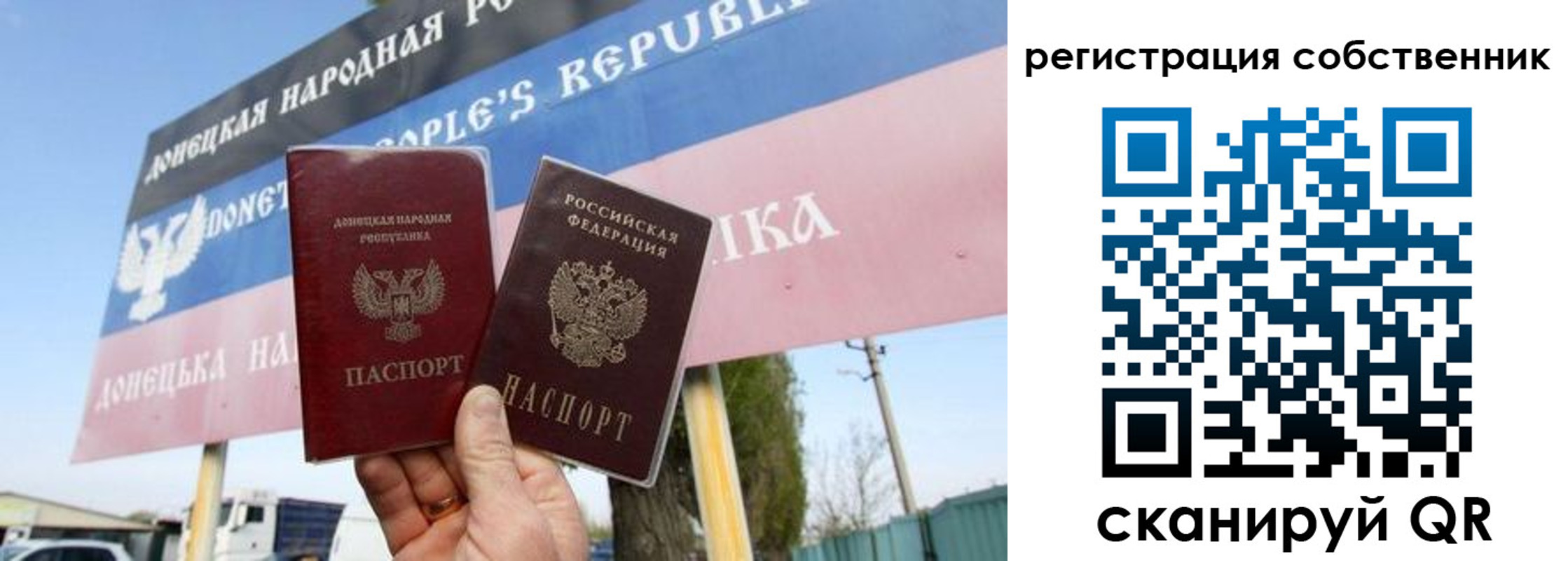 где прописаться в Амурской области